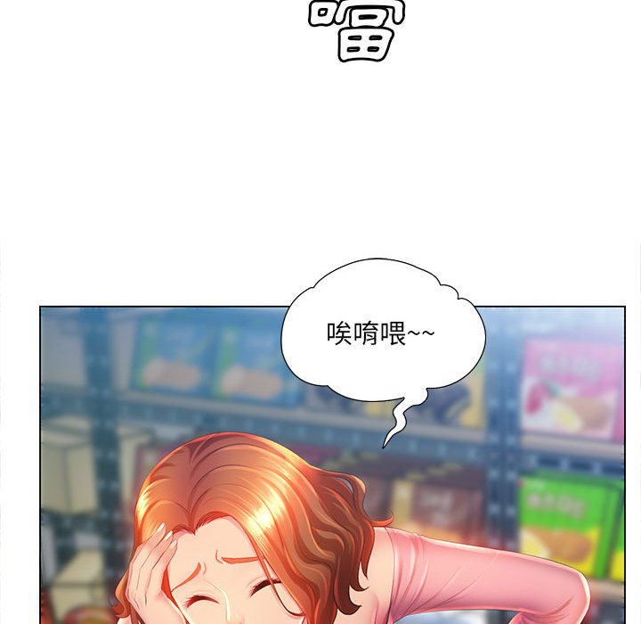 《魔性嗓音》在线观看 第3章 漫画图片30