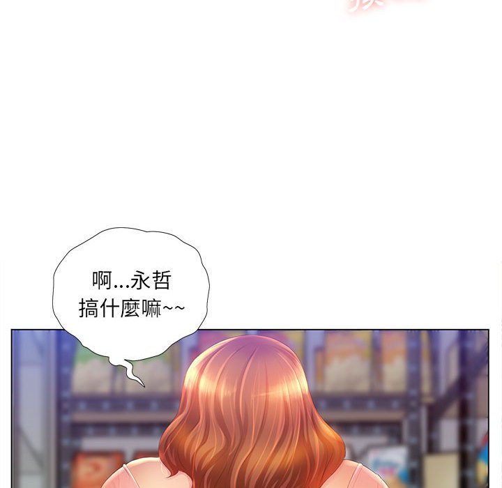 《魔性嗓音》在线观看 第3章 漫画图片37