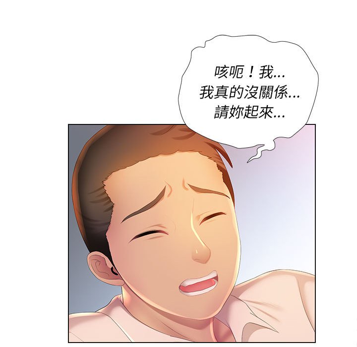 《魔性嗓音》在线观看 第3章 漫画图片49