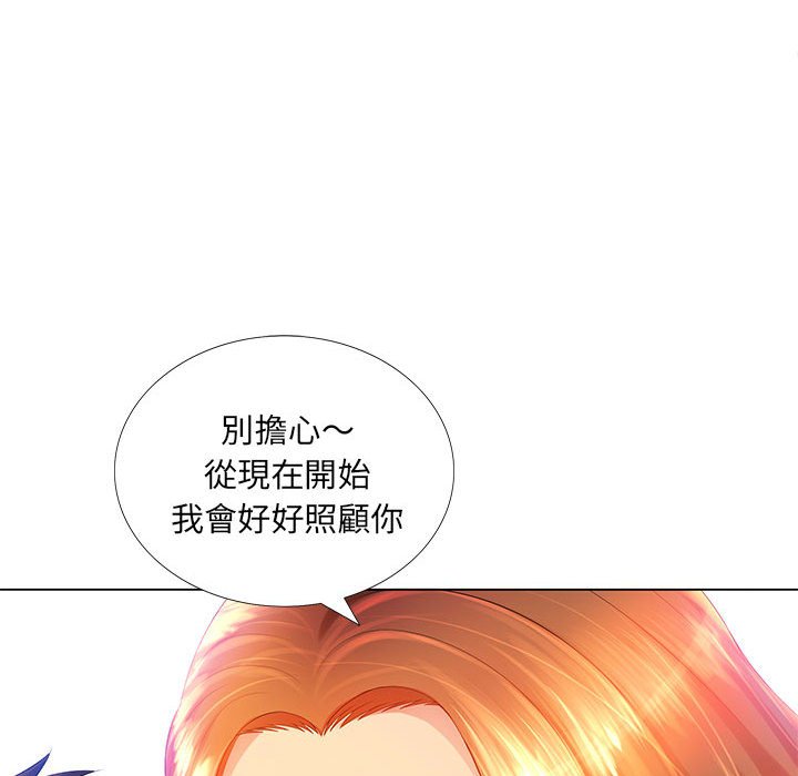 《魔性嗓音》在线观看 第3章 漫画图片50