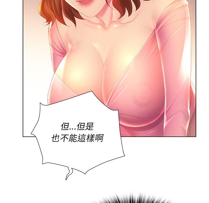 《魔性嗓音》在线观看 第3章 漫画图片55