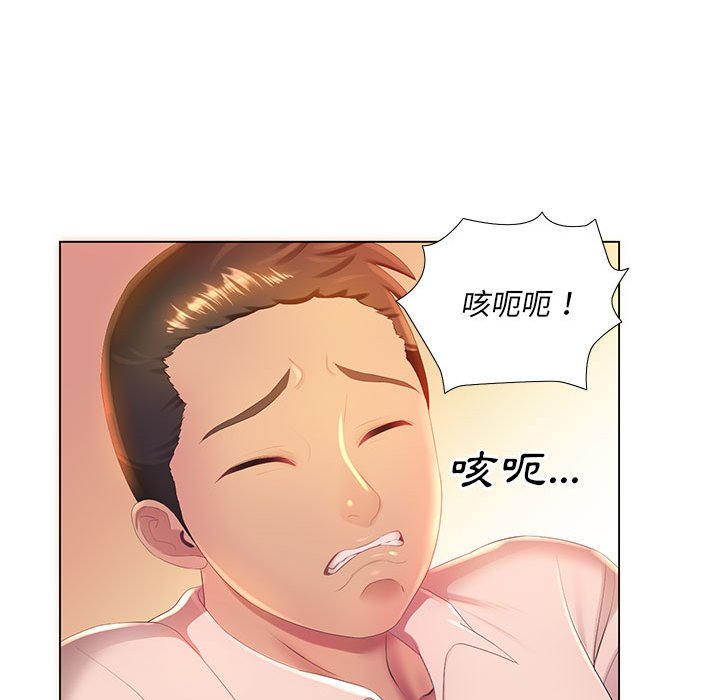 《魔性嗓音》在线观看 第3章 漫画图片67