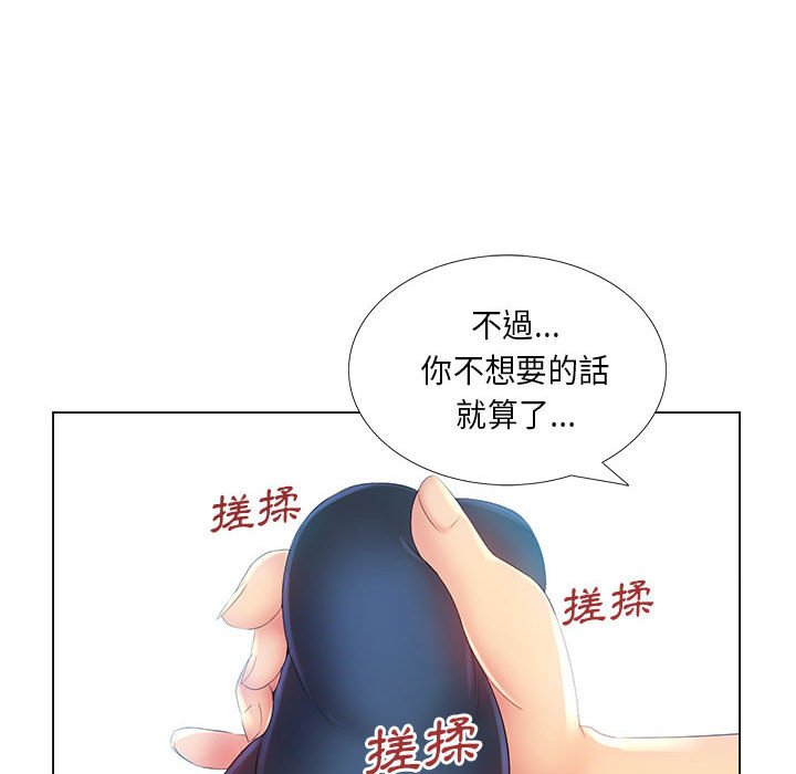 《魔性嗓音》在线观看 第3章 漫画图片71