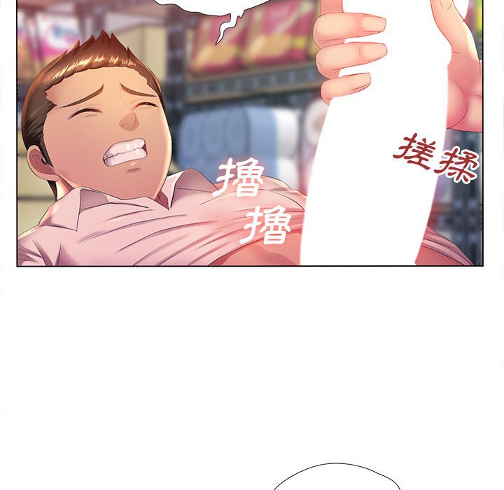 《魔性嗓音》在线观看 第3章 漫画图片85