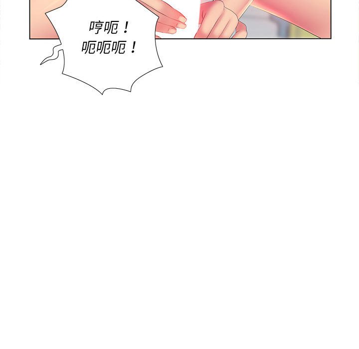 《魔性嗓音》在线观看 第3章 漫画图片89