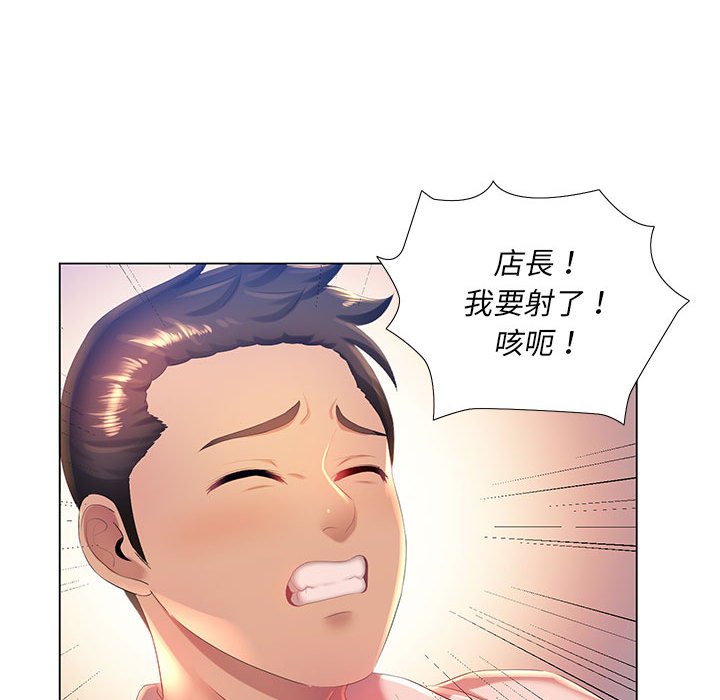 《魔性嗓音》在线观看 第3章 漫画图片93