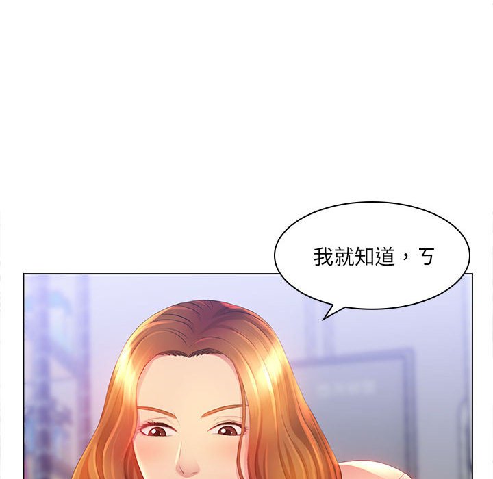 《魔性嗓音》在线观看 第3章 漫画图片102