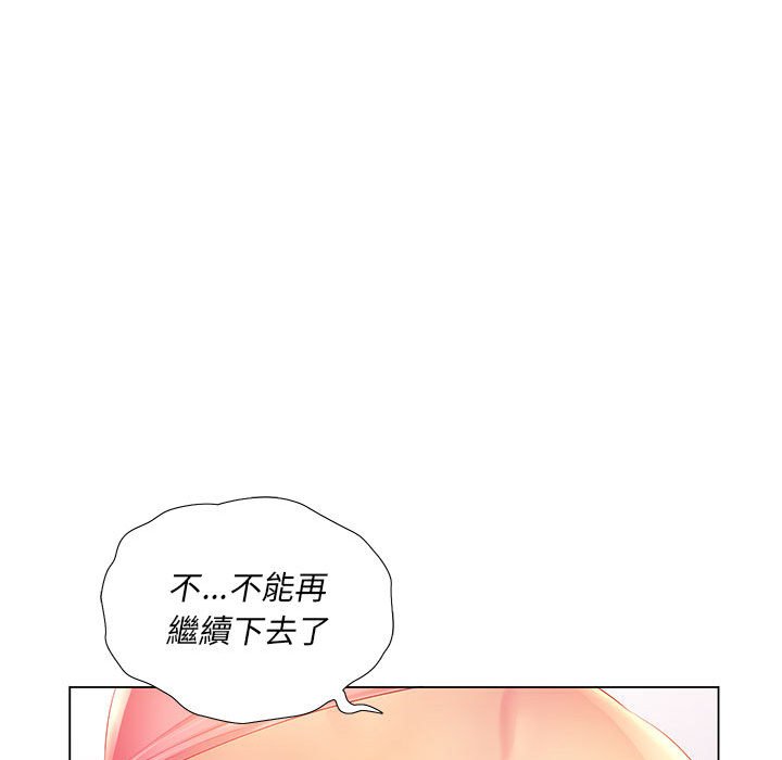 《魔性嗓音》在线观看 第3章 漫画图片117