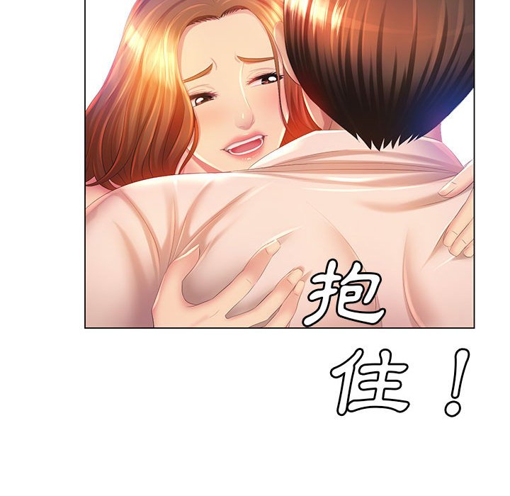 《魔性嗓音》在线观看 第4章 漫画图片36