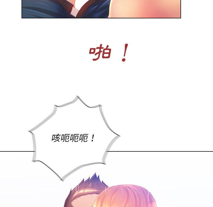 《魔性嗓音》在线观看 第4章 漫画图片38