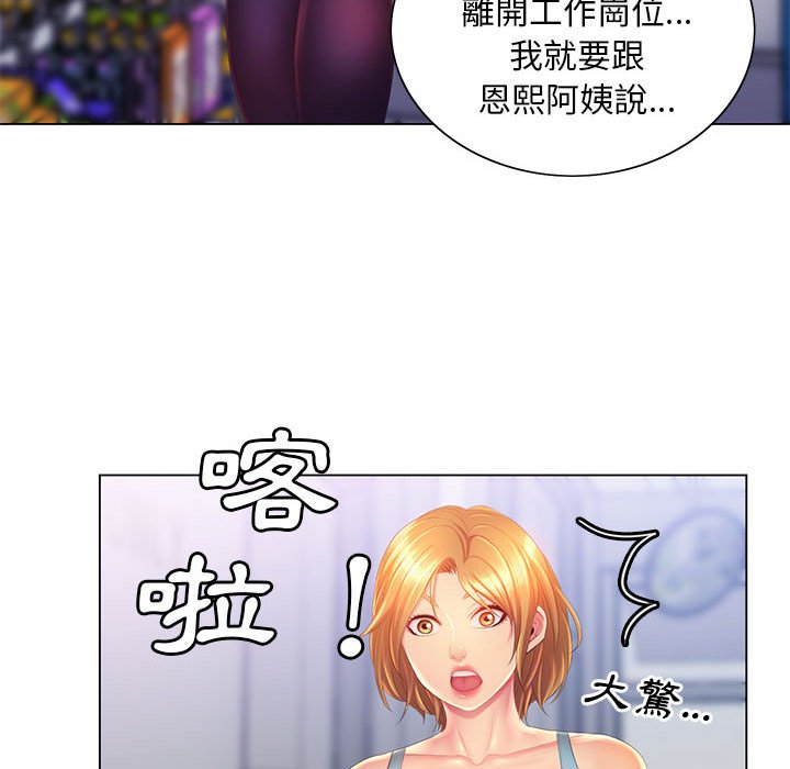 《魔性嗓音》在线观看 第4章 漫画图片50