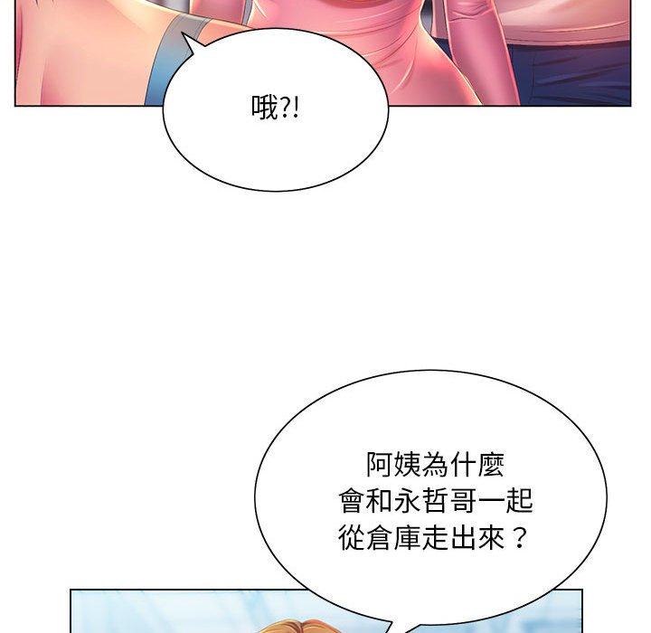 《魔性嗓音》在线观看 第4章 漫画图片55