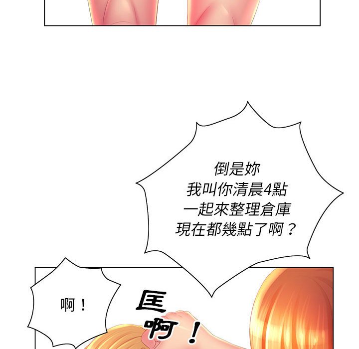 《魔性嗓音》在线观看 第4章 漫画图片59