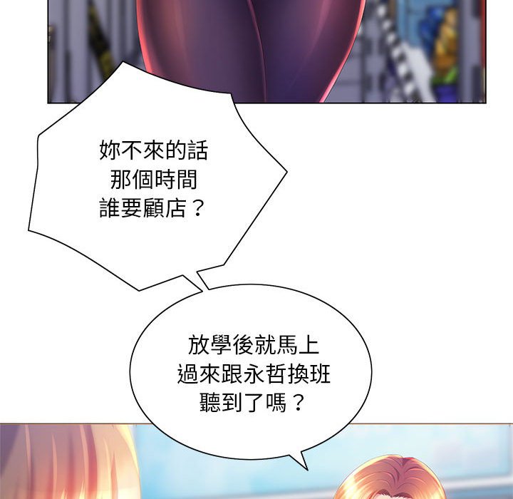 《魔性嗓音》在线观看 第4章 漫画图片64