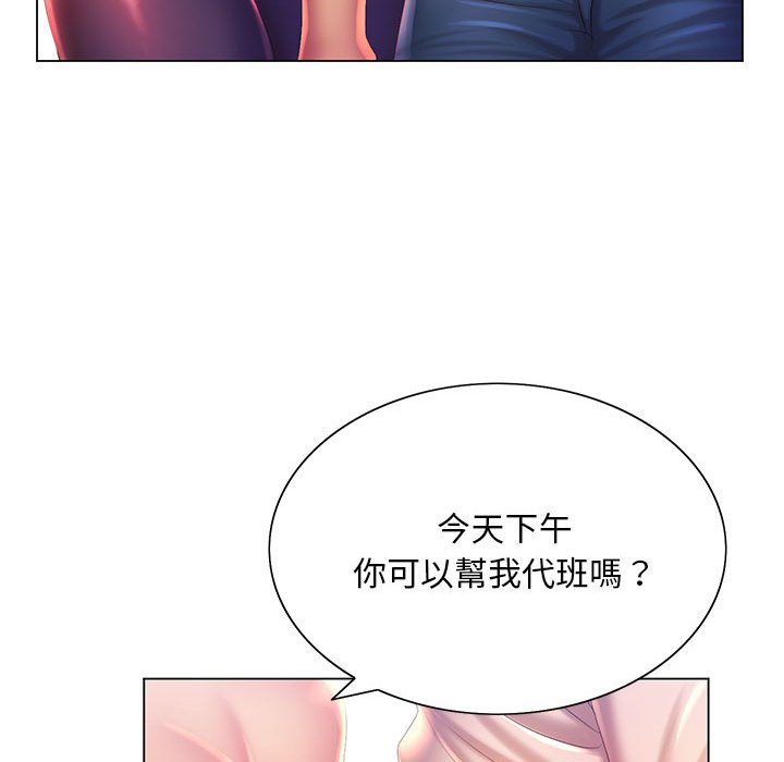 《魔性嗓音》在线观看 第4章 漫画图片68