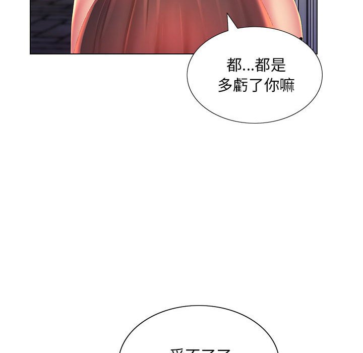 《魔性嗓音》在线观看 第4章 漫画图片107