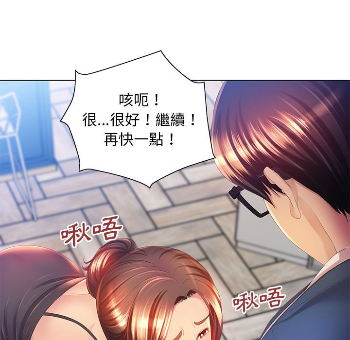 《魔性嗓音》在线观看 第4章 漫画图片117