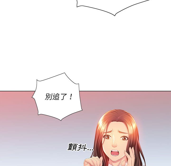 《魔性嗓音》在线观看 第5章 漫画图片97