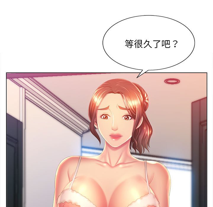 《魔性嗓音》在线观看 第6章 漫画图片18