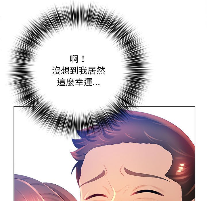 《魔性嗓音》在线观看 第6章 漫画图片56