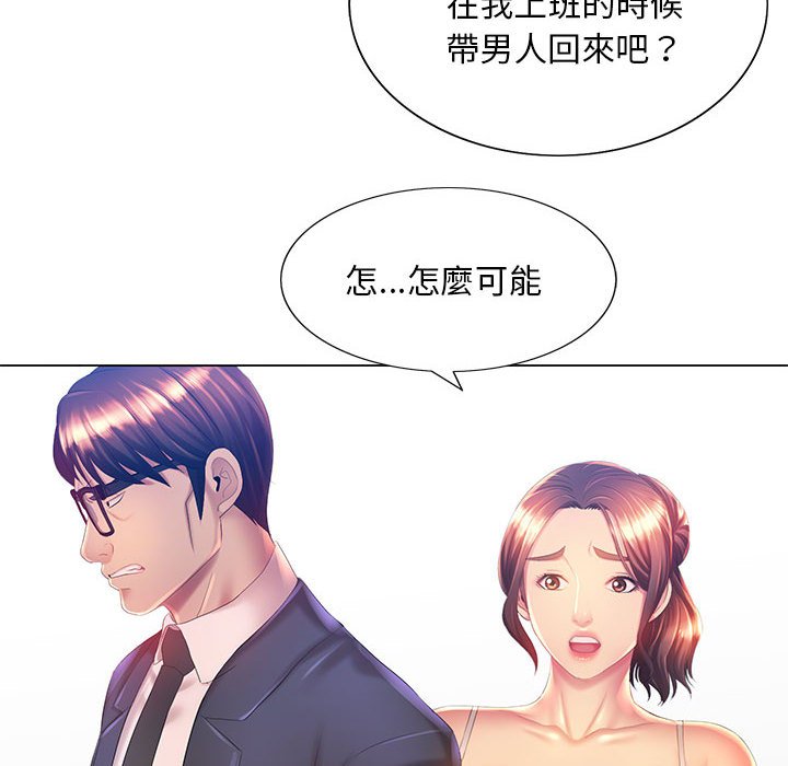 《魔性嗓音》在线观看 第6章 漫画图片89