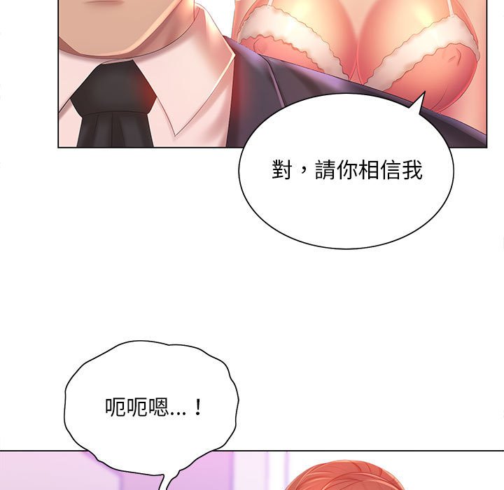 《魔性嗓音》在线观看 第6章 漫画图片94