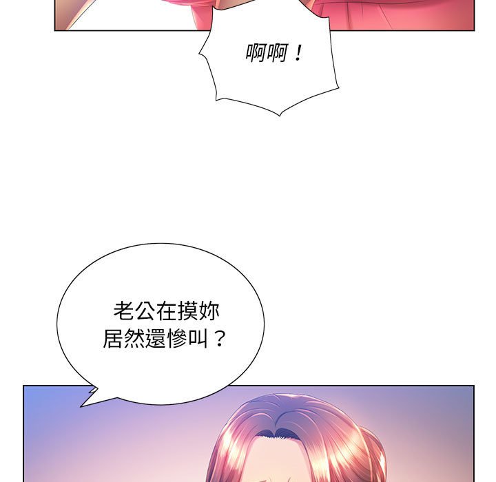 《魔性嗓音》在线观看 第6章 漫画图片101