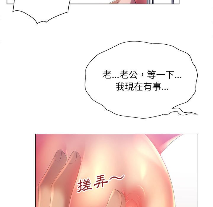 《魔性嗓音》在线观看 第6章 漫画图片112