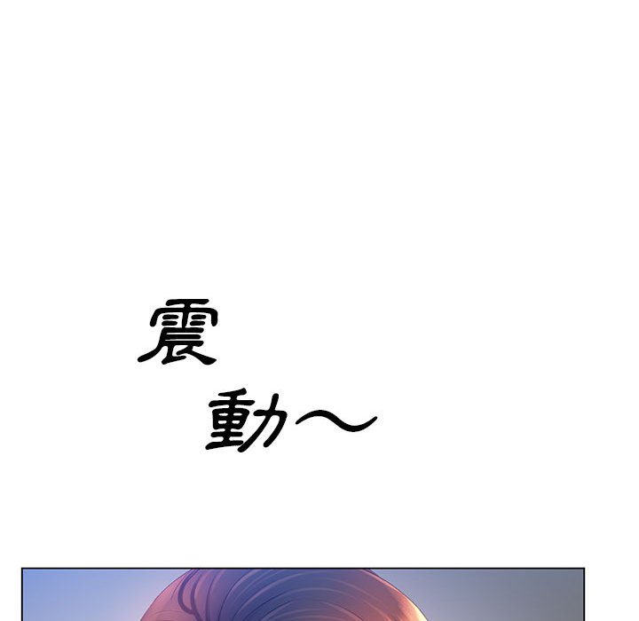 《魔性嗓音》在线观看 第8章 漫画图片36