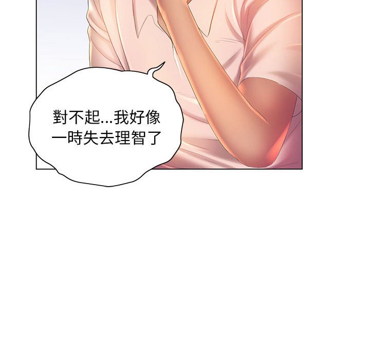 《魔性嗓音》在线观看 第8章 漫画图片84