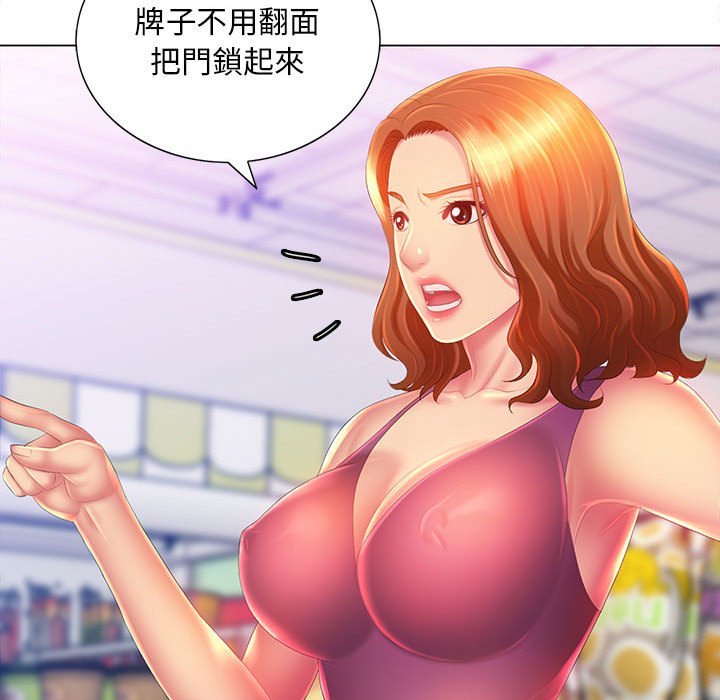 《魔性嗓音》在线观看 第8章 漫画图片116