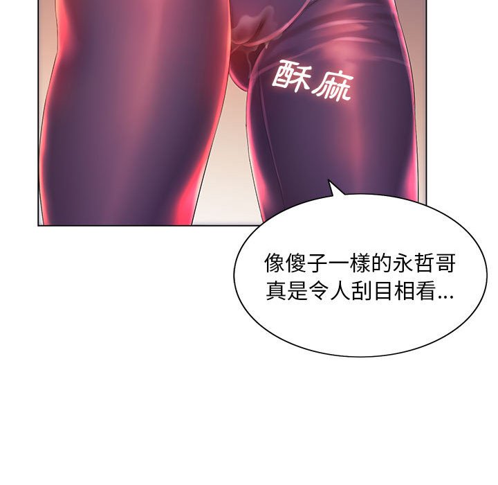 《魔性嗓音》在线观看 第10章 漫画图片34