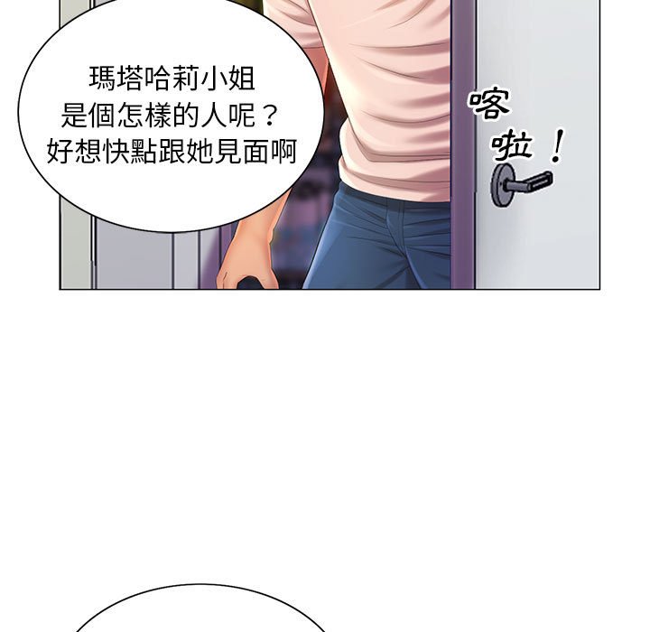 《魔性嗓音》在线观看 第11章 漫画图片7