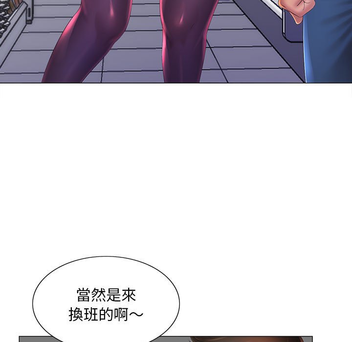 《魔性嗓音》在线观看 第11章 漫画图片16