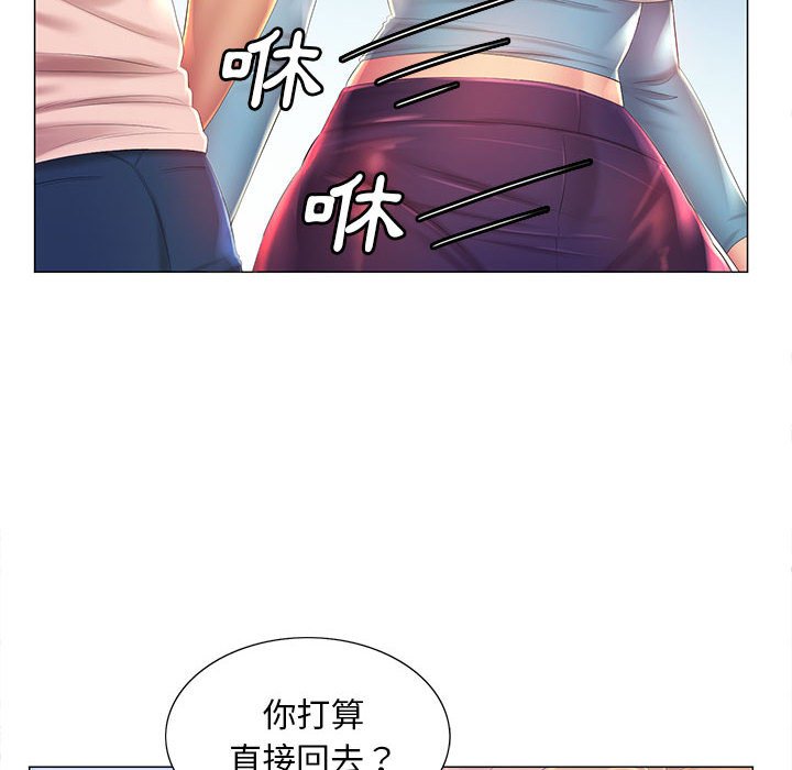 《魔性嗓音》在线观看 第11章 漫画图片21