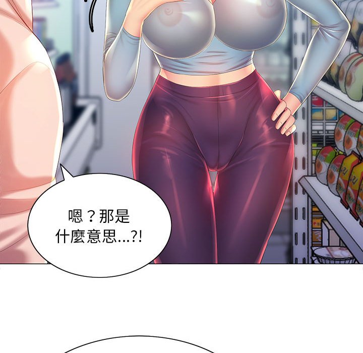 《魔性嗓音》在线观看 第11章 漫画图片34