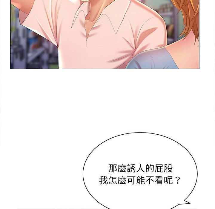 《魔性嗓音》在线观看 第11章 漫画图片40