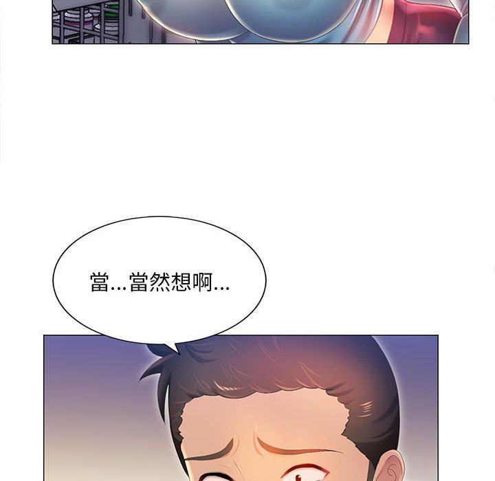 《魔性嗓音》在线观看 第11章 漫画图片53