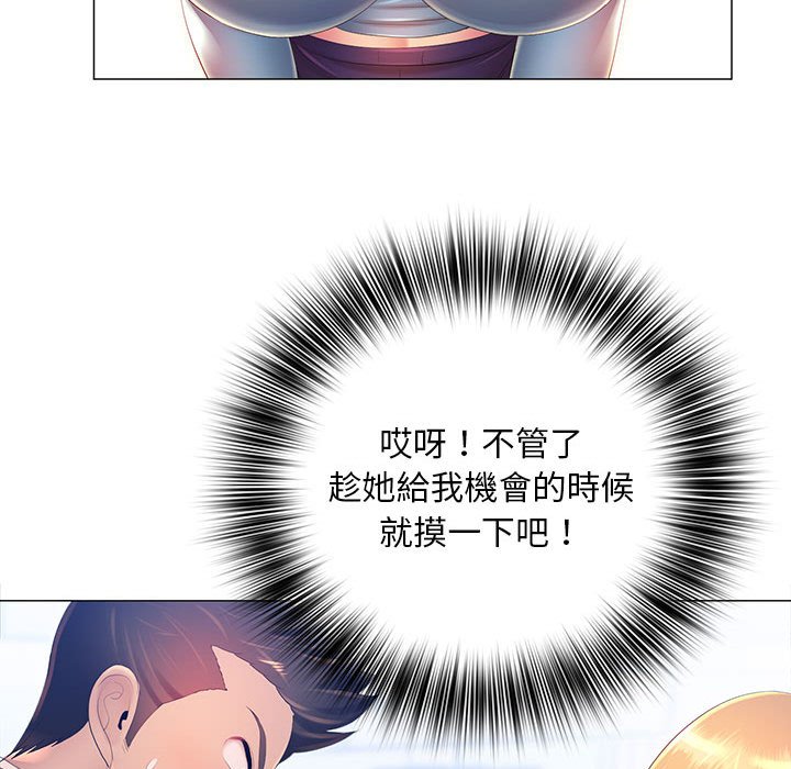 《魔性嗓音》在线观看 第11章 漫画图片56