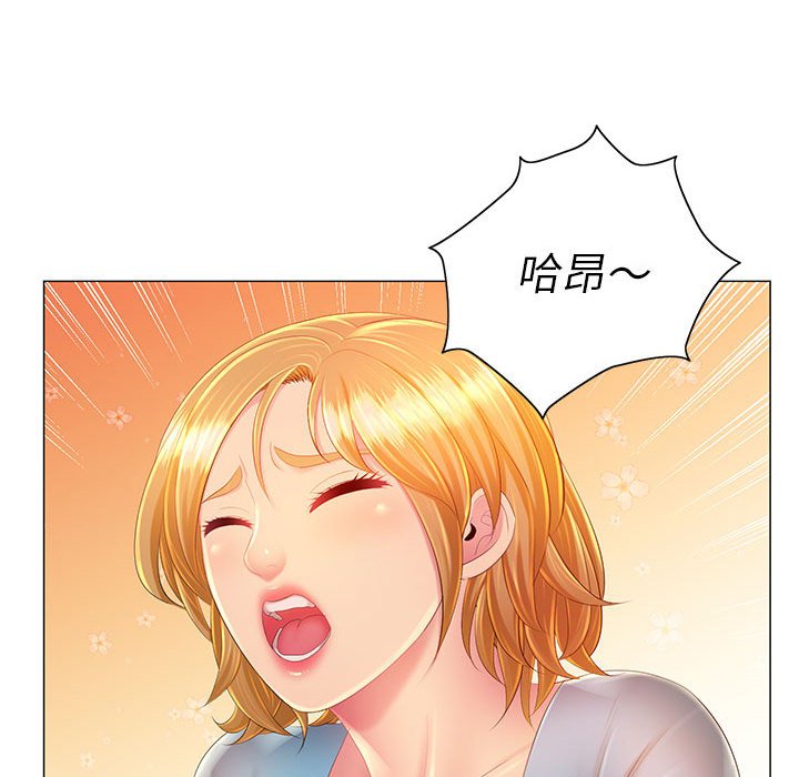 《魔性嗓音》在线观看 第11章 漫画图片61