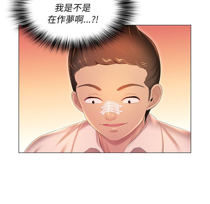 《魔性嗓音》在线观看 第11章 漫画图片73