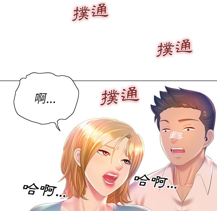 《魔性嗓音》在线观看 第11章 漫画图片74