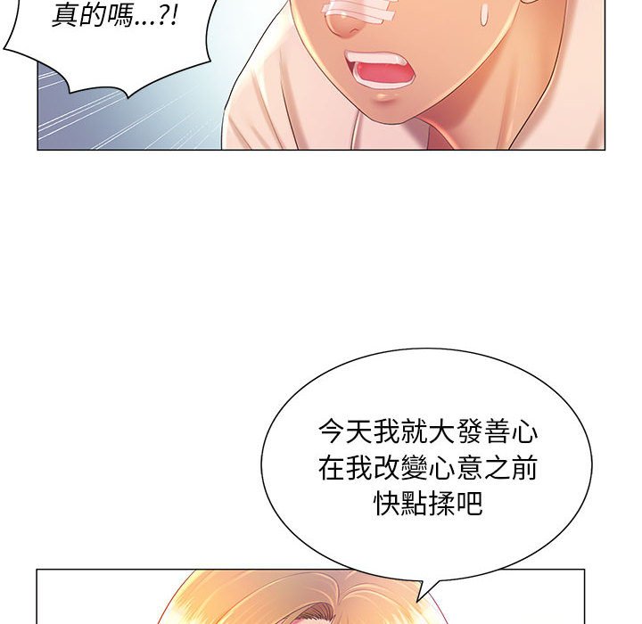 《魔性嗓音》在线观看 第11章 漫画图片81