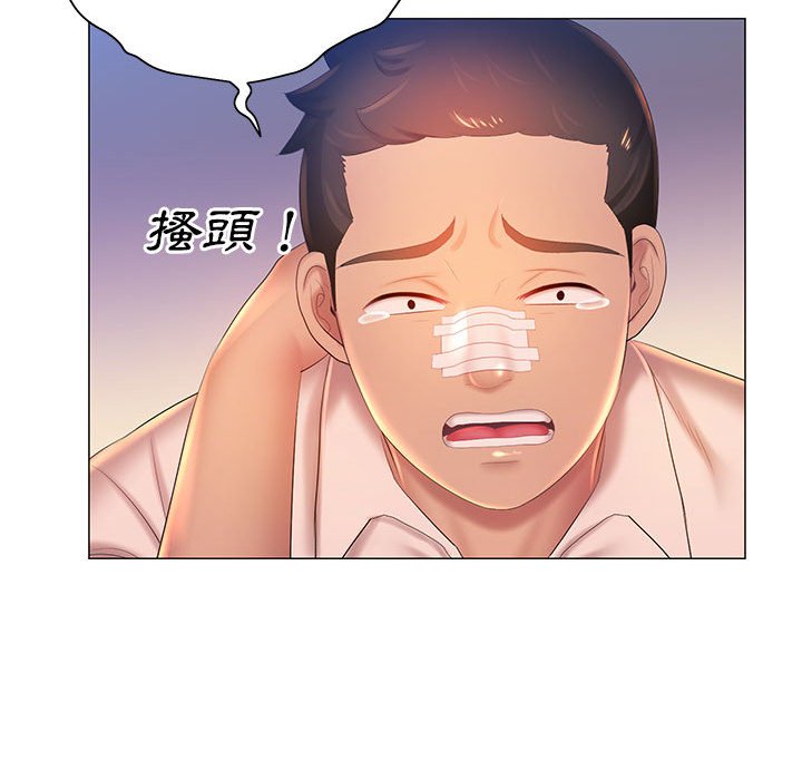 《魔性嗓音》在线观看 第11章 漫画图片110