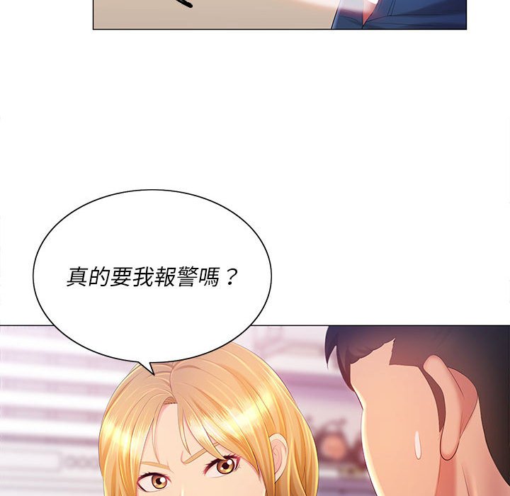 《魔性嗓音》在线观看 第12章 漫画图片43