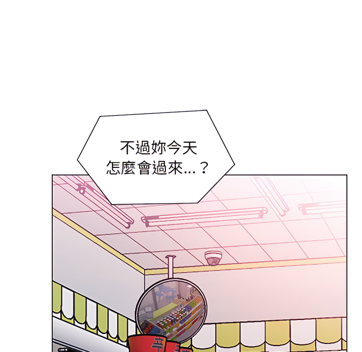 《魔性嗓音》在线观看 第13章 漫画图片28