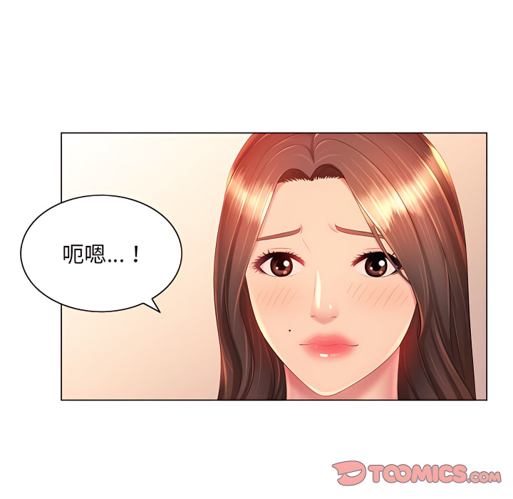 《魔性嗓音》在线观看 第13章 漫画图片36