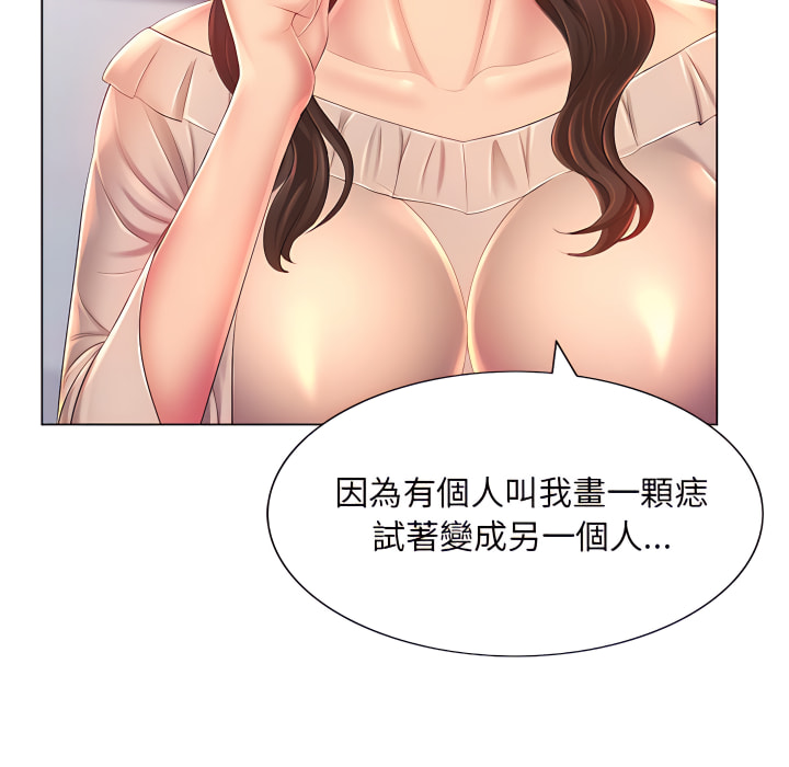 《魔性嗓音》在线观看 第13章 漫画图片82