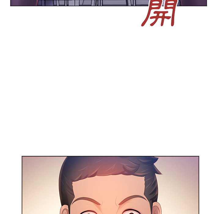 《魔性嗓音》在线观看 第14章 漫画图片20