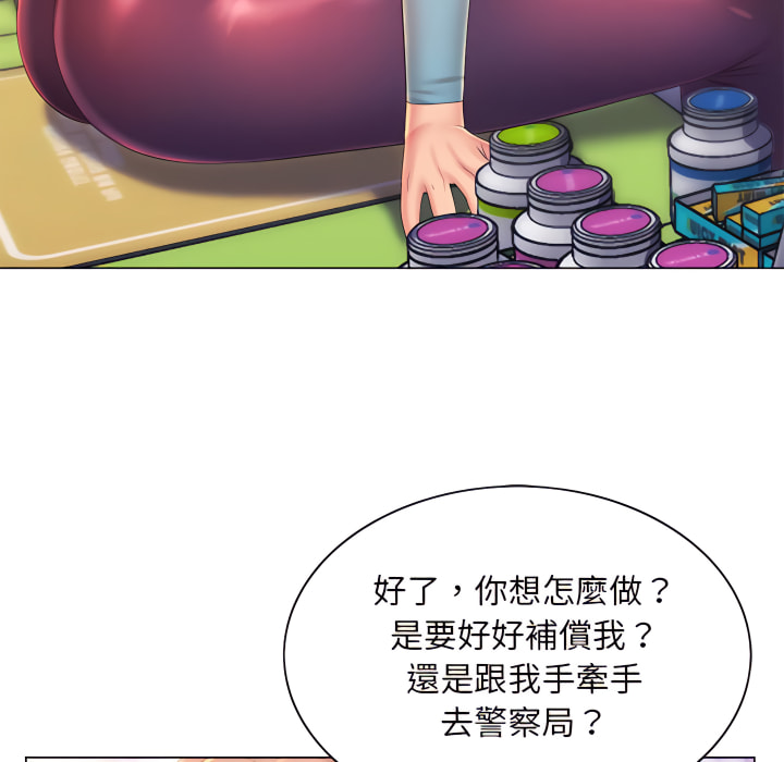 《魔性嗓音》在线观看 第14章 漫画图片31